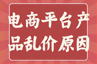 足协杯资格赛第五轮：上海申水8-0南京东方 厦门鹭建6-0甘南九二